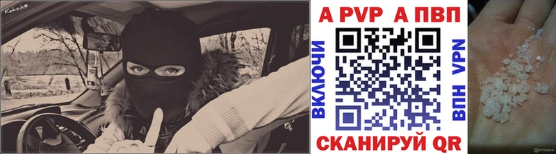 А ПВП СК КРИС  даркнет формула  Эртиль 