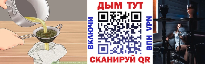 где купить наркотик Эртиль Печенье с ТГК марихуана