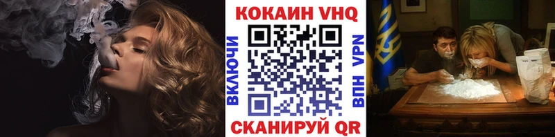 КОКАИН Эквадор  Эртиль 