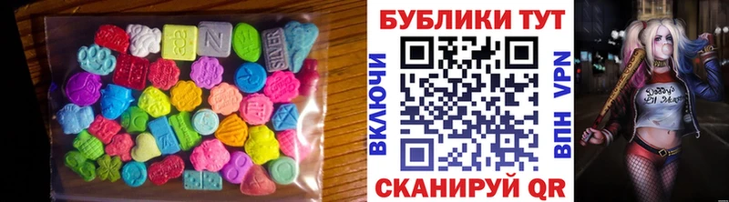 дарнет шоп сайты даркнета как зайти Ecstasy круглые Эртиль