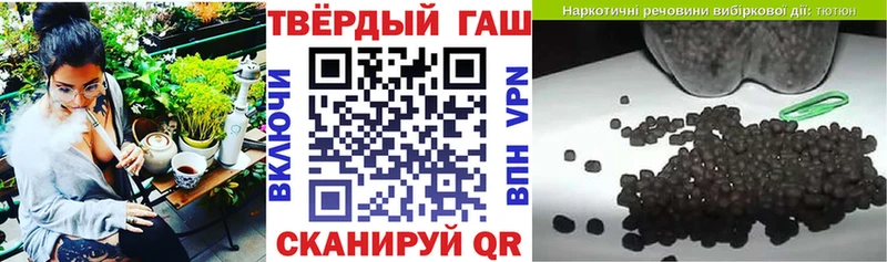 продажа наркотиков Эртиль ГАШ гарик