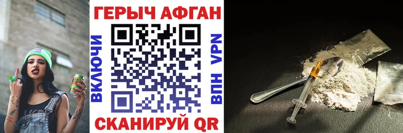 ГЕРОИН гречка  где продают наркотики  Эртиль 