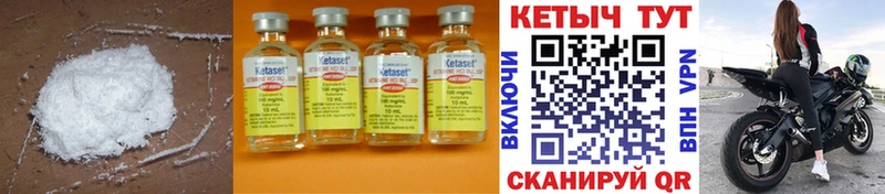hydra как зайти  Эртиль  Кетамин ketamine 