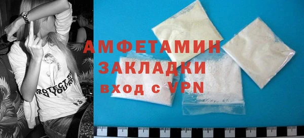 амфетамин Магадан