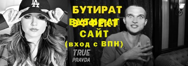 круглые Магас