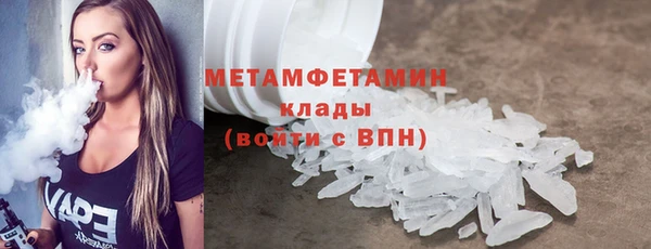 амфетамин Магадан