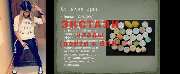 амфетамин Магадан