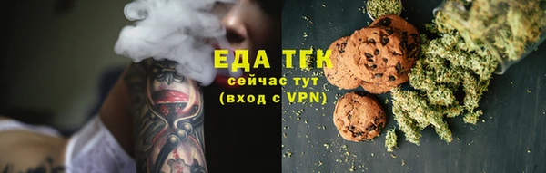 амфетамин Магадан