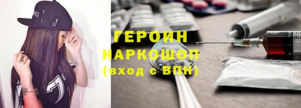 круглые Магас