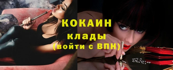 кокаин Майский