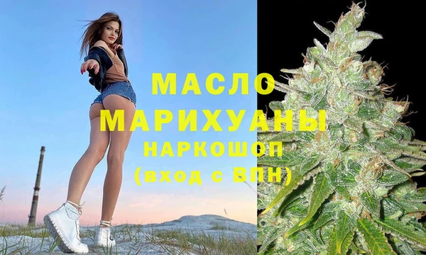 амфетамин Магадан