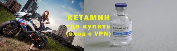 амфетамин Магадан