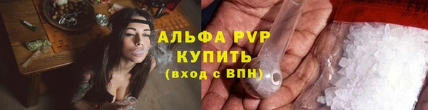 амфетамин Магадан