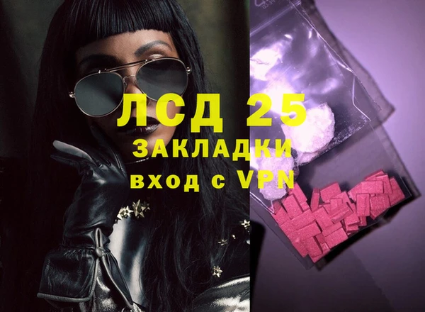 амфетамин Магадан