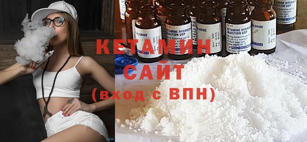 амфетамин Магадан