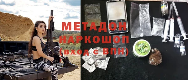 кокаин Майский