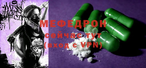 амфетамин Магадан