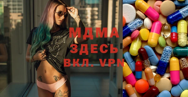 кокаин Майский