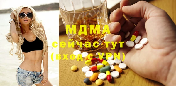 кокаин Майский
