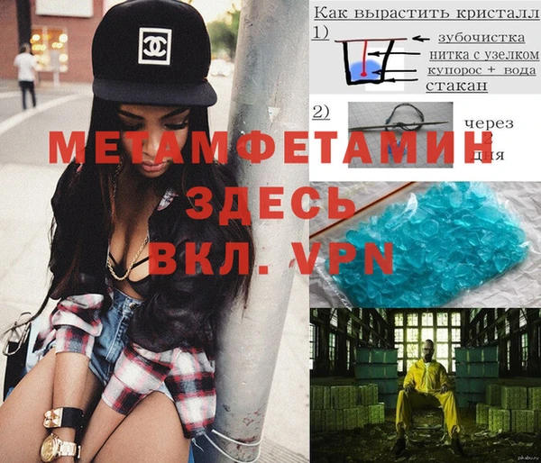 круглые Магас