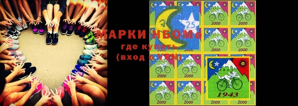амфетамин Магадан