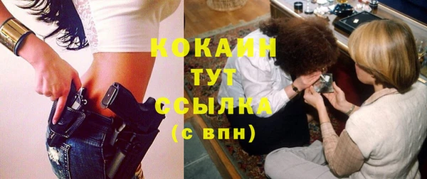 амфетамин Магадан