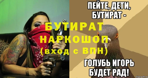 амфетамин Магадан