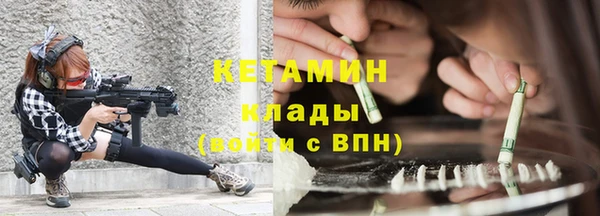 амфетамин Магадан