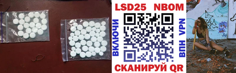 наркота  Эртиль  ЛСД экстази ecstasy 