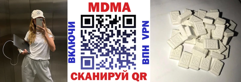 MDMA молли  Эртиль 
