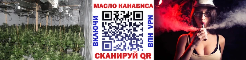 где продают Эртиль OMG ссылка Дистиллят ТГК Wax